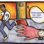 Недальновидные офисные правила, из-за которых уходят хорошие сотрудники