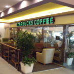 Корпоративный кодекс Starbucks. «Книга зеленого передника»