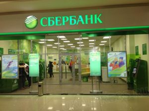 подбор персонала