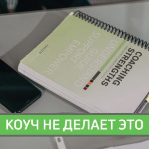 обучение и развитие